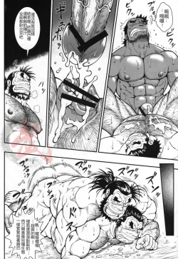 Page 39 of Otona no Kagaku