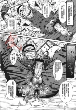 Page 45 of Otona no Kagaku