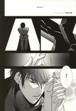 Page 15 of The Apocalypse