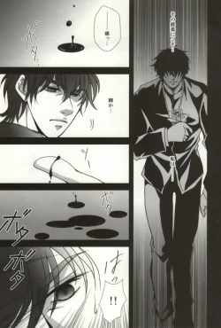 Page 18 of The Apocalypse