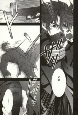 Page 20 of The Apocalypse