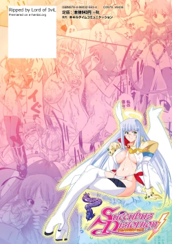 Page 161 of Succubus Distortion!