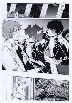 Page 14 of Ao 3...extra