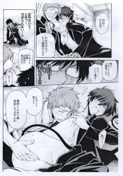 Page 7 of Ao 3...extra