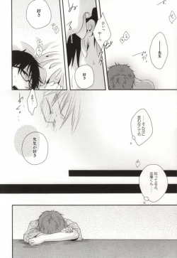 Page 4 of [KojamuI・I・I