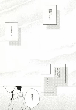 Page 7 of [KojamuI・I・I