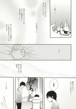 Page 9 of [KojamuI・I・I