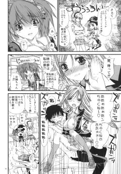 Page 12 of Imouto Capu Chu