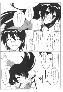 Page 21 of Kumikae Nyan