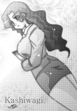 Page 27 of Kumikae Nyan