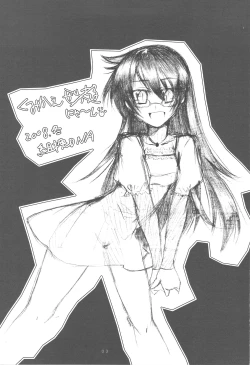 Page 2 of Kumikae Nyan