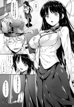 Page 4 of Hiizuru Taka