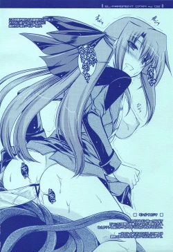 Page 19 of ANOTHER FRONTIER 2.5 Mahou Shoujo Lyrical Lindy san #04