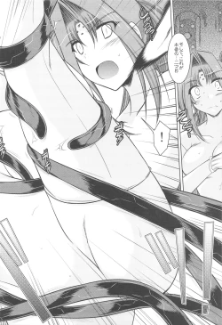 Page 7 of ANOTHER FRONTIER 2.5 Mahou Shoujo Lyrical Lindy san #04