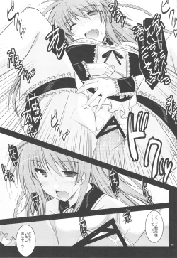 Page 14 of "Yuushou Kinen" to Shoushite Kaichou ni Konna Fuku wo Kisete Tanoshindemiru Hon.