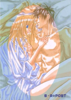 Page 26 of Wakai Yome