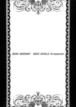 Page 3 of Jikuu no Hazama no Homurasan’s Space-Time Loophole