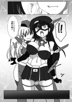 Page 13 of Shin ・Kagaku Touki Silver Raina 11