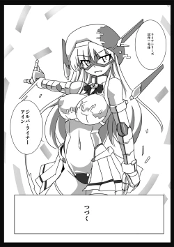 Page 22 of Shin ・Kagaku Touki Silver Raina 11