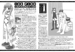 Page 47 of My little bunny girl