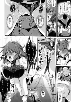 Page 10 of Touhou Kabejiri 4 Raiko Horikawa