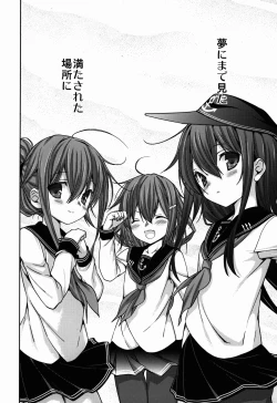 Page 41 of Shiroki Ikoku no Verniy