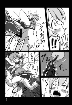 Page 10 of Shokushu no Minamoto 2