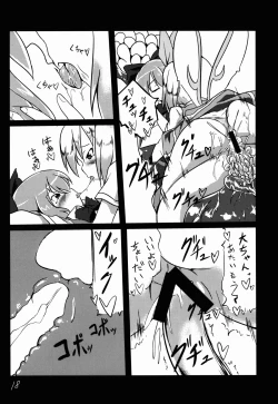 Page 19 of Shokushu no Minamoto 2