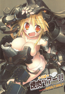 Download ☆ G-kyuu ☆ Yakiniku Tour