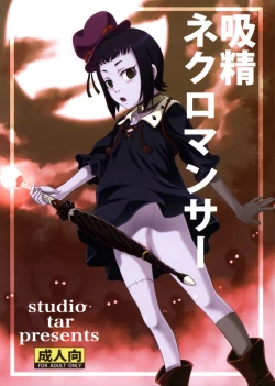 Page 1 of Kyuusei Necromancer