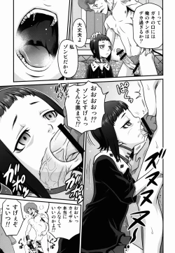 Page 9 of Kyuusei Necromancer