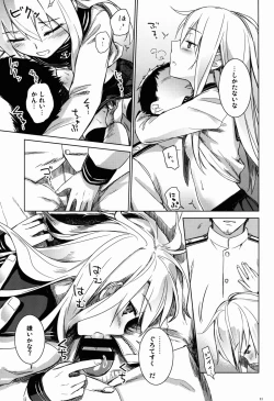 Page 11 of Shinrai Shiteru yo Shireikan