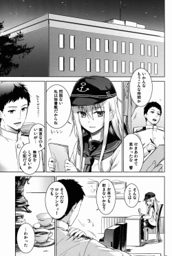 Page 5 of Shinrai Shiteru yo Shireikan