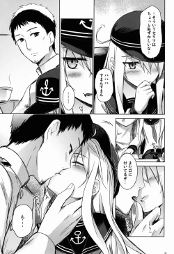 Page 7 of Shinrai Shiteru yo Shireikan