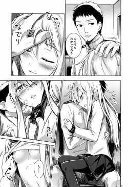 Page 9 of Shinrai Shiteru yo Shireikan