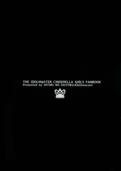 Page 2 of Kaede Darakuron