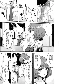 Page 5 of Kaede Darakuron