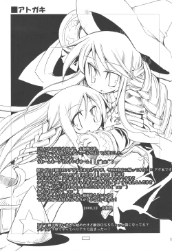 Page 16 of Job Change Play