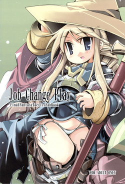 Download Job Change Play