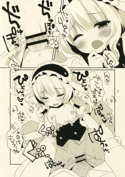 Page 6 of Ano Hi Mita Omise ga Pyonpyon Dattara