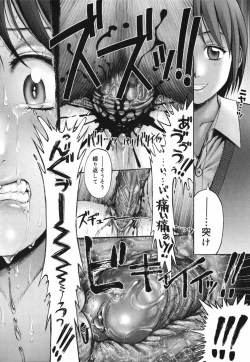 Page 142 of Himitsu no Kichi de XXX