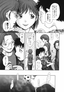 Page 15 of Himitsu no Kichi de XXX