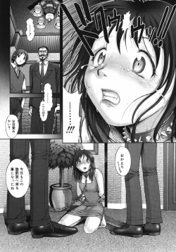 Page 183 of Himitsu no Kichi de XXX