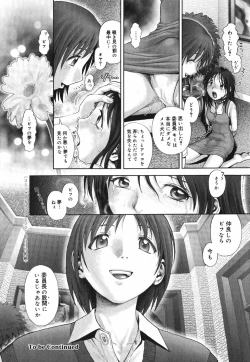 Page 184 of Himitsu no Kichi de XXX