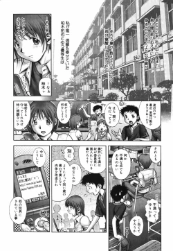 Page 214 of Himitsu no Kichi de XXX
