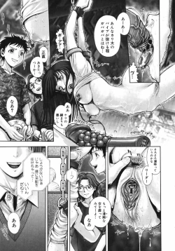 Page 23 of Himitsu no Kichi de XXX