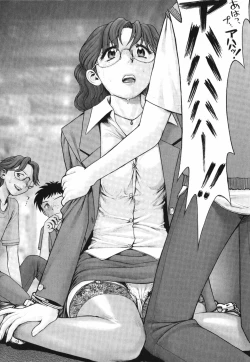 Page 46 of Himitsu no Kichi de XXX