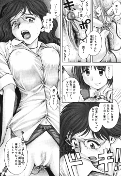 Page 52 of Himitsu no Kichi de XXX
