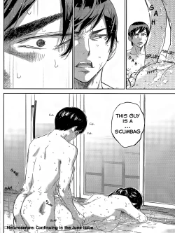 Page 20 of Netoraserare Ch. 16