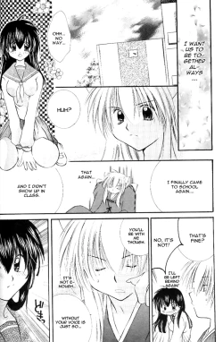 Page 18 of Cherry Kiss Desert